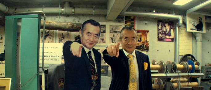 Странные изобретения Доктора Накамацу