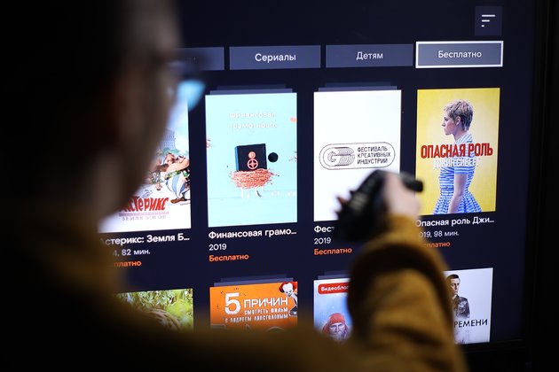 Wink: Как смотреть фильмы без интернета?