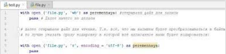 Python #8: Кодировки, строки байт, pickle, json