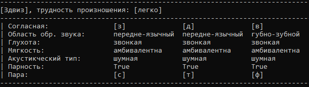 Заметки Python #17: Формат хранения данных