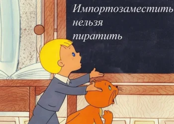 Импортозаместить или пиратить? Как решить проблемы виртуализации и базовой ИТ-инфраструктуры?