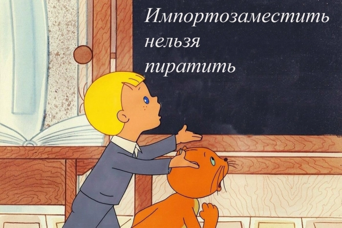 Импортозаместить или пиратить? Как решить проблемы виртуализации и базовой ИТ-инфраструктуры?