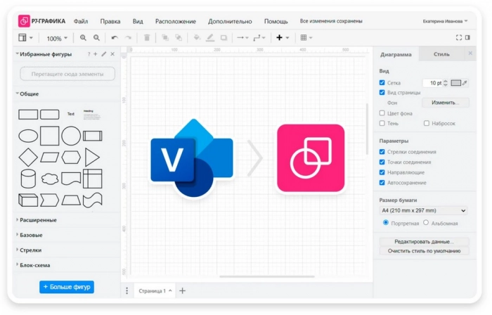 Новый векторный редактор от «Р7-Офис» нацелен на 80% российского рынка