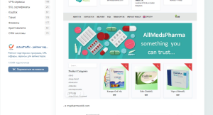 Как выбрать партнёрскую программу предлагающую офферы: советы и рекомендации