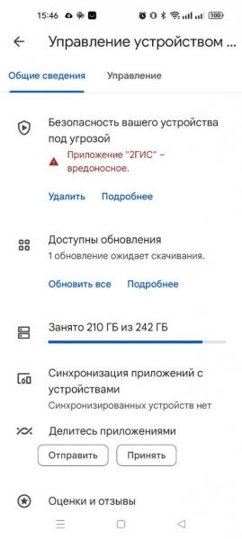 2ГИС хороший, 2ГИС не зловред!
