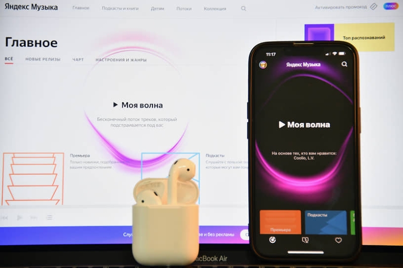 Нейросети подбирают треки