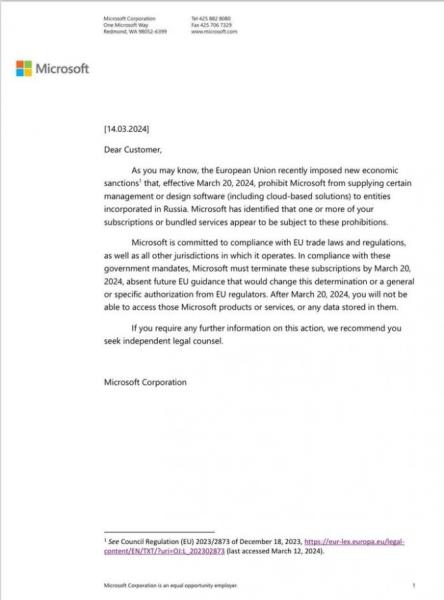 Microsoft и Amazon приостановят доступ к своим облачным продуктам в РФ