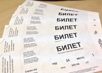 Как продавать билеты на мероприятия, вкладываясь в рекламу по минимуму