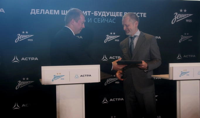 Чемпионы выбирают «Астру»: «Зенит» внедряет российскую операционную систему Astra Linux