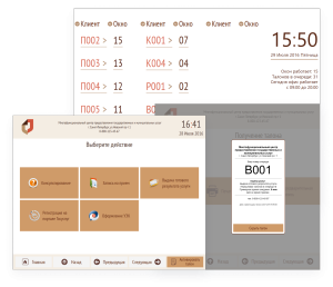 Преимущества выбора сервиса управления электронной очередью