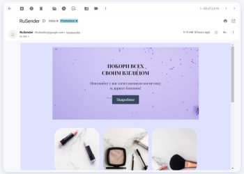 Как выбрать сервис транзакционных писем?