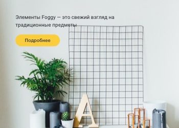 Конструктор сайтов uKit: ключевые возможности