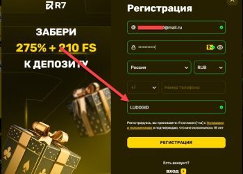 Бездепозитный бонус в R7 Casino: 100 FS в The Dog House