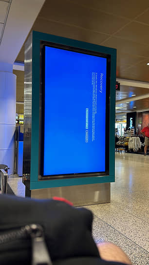 CrowdStrike ухудшила прогноз по выручке и прибыли после сбоя