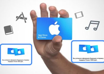 Можно ли купить подарочную карту Apple Store: все, что нужно знать