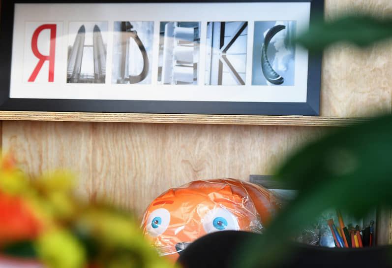 Светлое будущее «Яндекса»