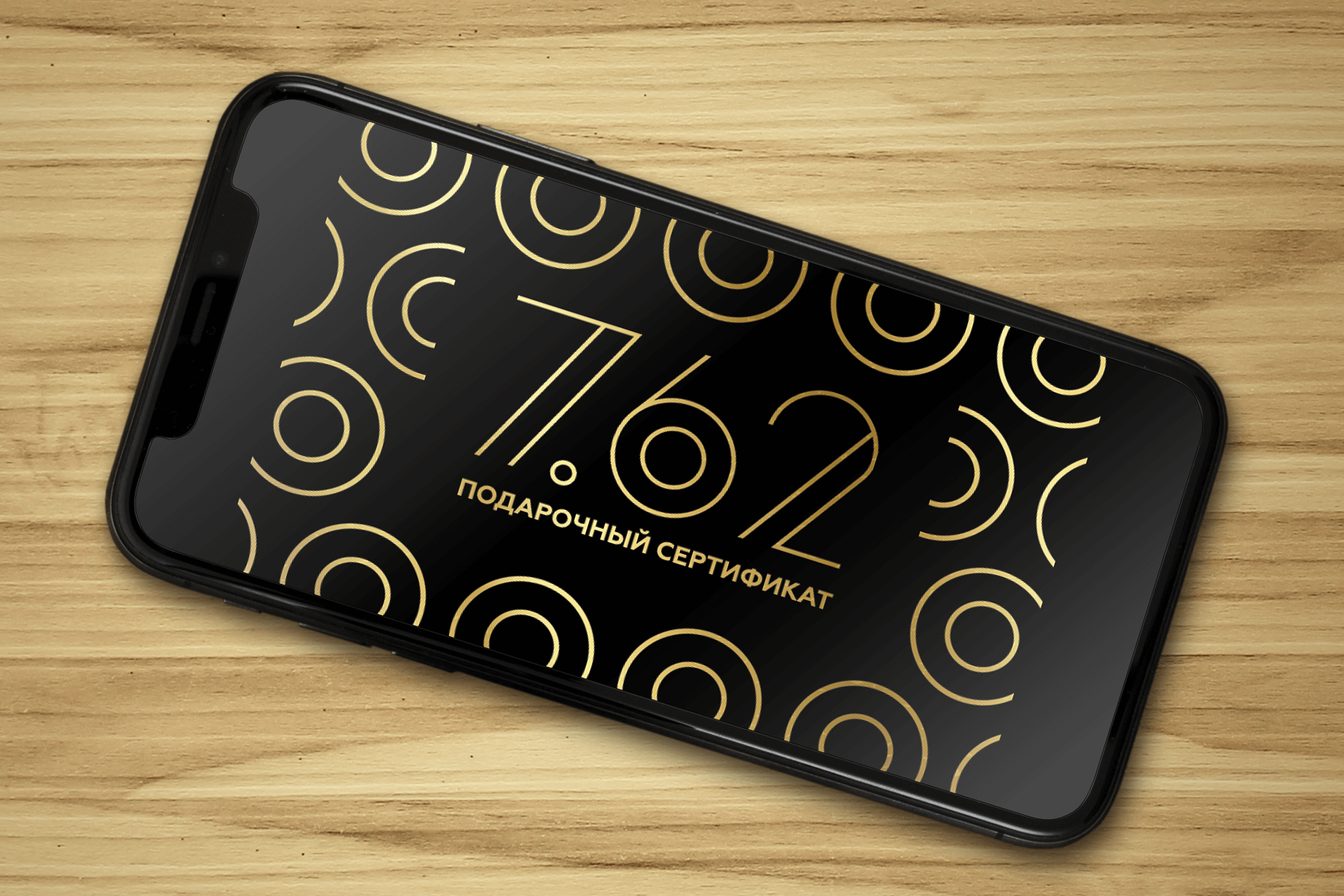 Подарочные сертификаты в стрелковый клуб - идеальный подарок для любителей экстрима