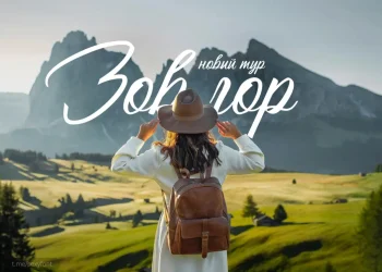 Как выбрать шрифты для дизайн-проекта: ключевые принципы и практические советы