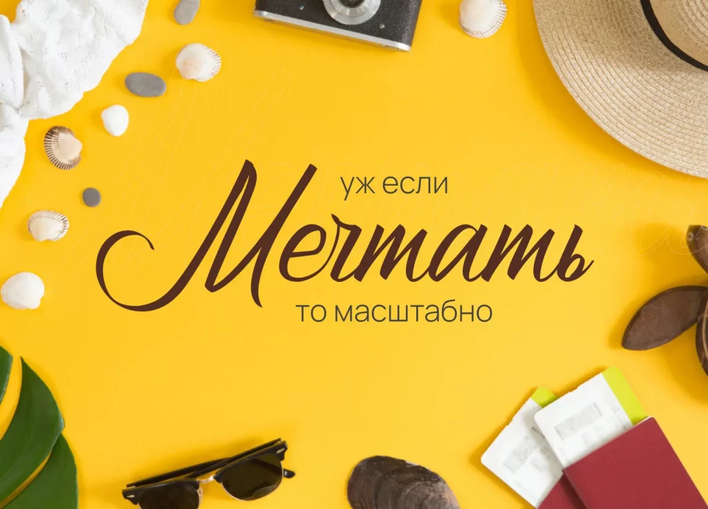 Как выбрать шрифты для дизайн-проекта: ключевые принципы и практические советы