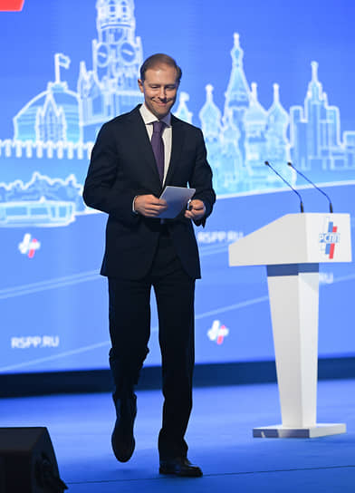 Мантуров: Россия отдает приоритет развитию атомной космической энергетики