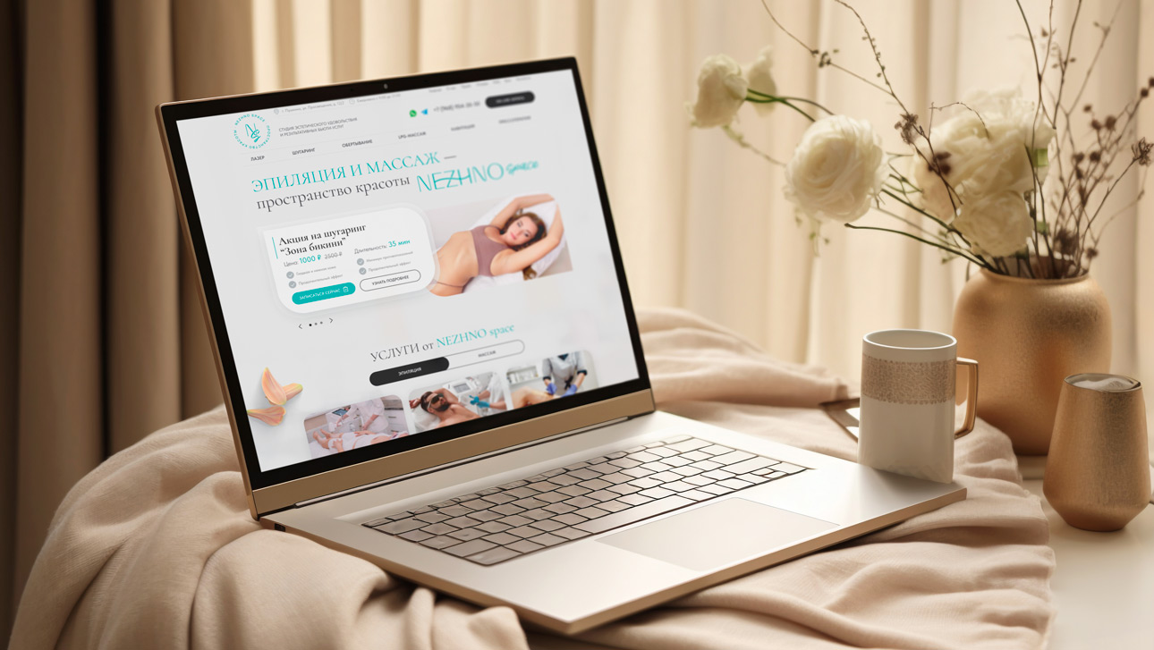 Почему важна разработка и продвижение сайта салона лазерной эпиляции