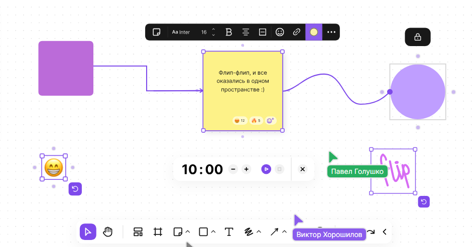 Интерактивная онлайн-доска: удобный инструмент для совместной работы