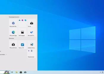Где скачать Windows 10 Pro