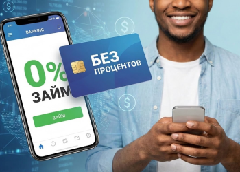 Онлайн-займы: Современное решение финансовых вопросов