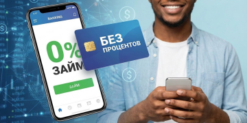 Онлайн-займы: Современное решение финансовых вопросов