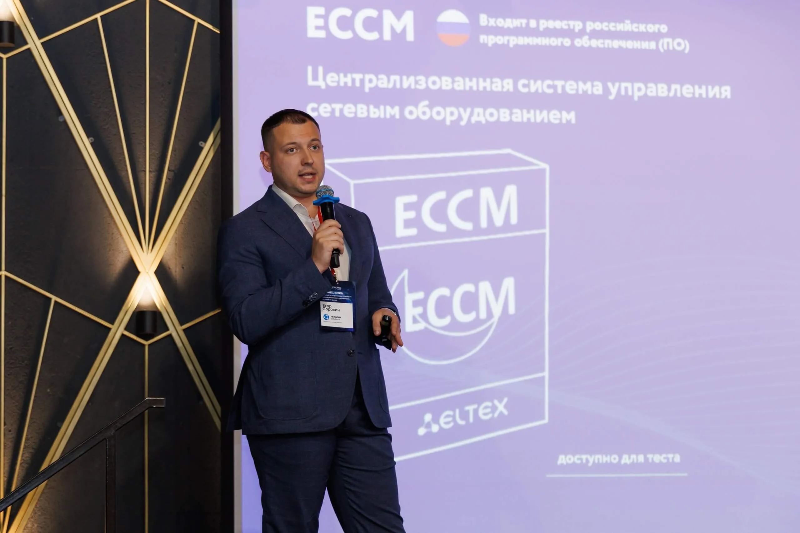 Сетевое оборудование для дома и бизнеса: виды, критерии выбора и настройка