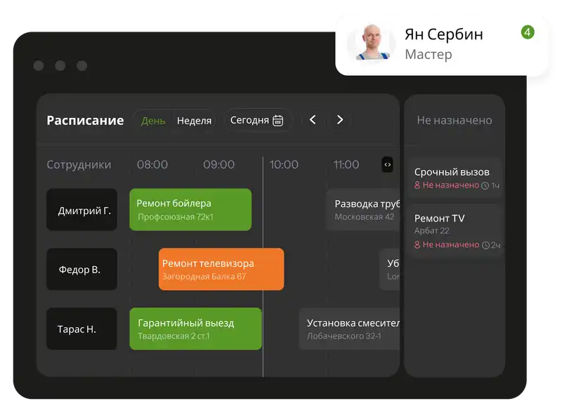 Преимущества CRM-систем: как автоматизация меняет бизнес