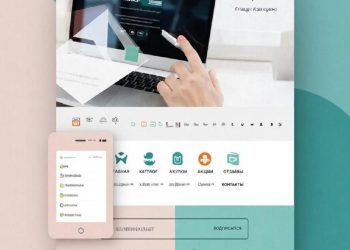 Контекстная реклама: как работает, зачем нужна и как настроить эффективную кампанию